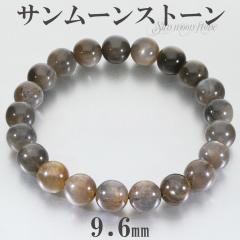 �u���b�N�T�����[���X�g�[�� �u���X���b�g 9.6mm 18.5cm �����Y L ���f�B�[�X LL �T�C�Y �T�����[���X�g�[�� �V�R�� �p���[�X�g�[�� �T��