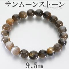 �u���b�N�T�����[���X�g�[�� �u���X���b�g 9.5mm 18cm �����Y M ���f�B�[�X L �T�C�Y �T�����[���X�g�[�� �V�R�� �p���[�X�g�[�� �T���X