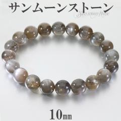 �u���b�N�T�����[���X�g�[�� �u���X���b�g 10mm 18.5cm �����Y L ���f�B�[�X LL �T�C�Y �T�����[���X�g�[�� �V�R�� �p���[�X�g�[�� �T��