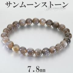 �u���b�N�T�����[���X�g�[�� �u���X���b�g 7.8mm 17.5cm �����Y M ���f�B�[�X L �T�C�Y �T�����[���X�g�[�� �V�R�� �p���[�X�g�[�� �T��