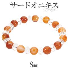 T[hIjLX Jbg  uXbg 8mm 16`17cm S`M TCY a 8 VR p[Xg[  mE AQ[g  