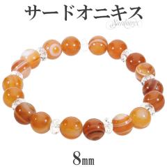 T[hIjLX Jbg  uXbg 8mm 16.5cm fB[XM TCY a 8 VR p[Xg[  mE AQ[g 