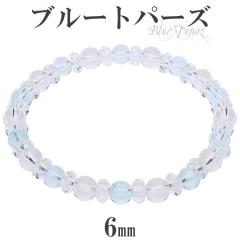 u[gp[Y Jbg  uXbg 6mm 17cm fB[XM TCY 11 a gp[Y VR p[Xg[ fB[X  