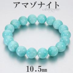 A}]iCg uXbg 10.5mm 17~19cm M~LL TCY VR p[Xg[ Y fB[X uXbg j  u[ 