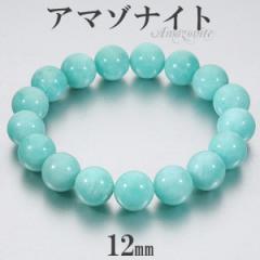 A}]iCg uXbg i y[Y 12mm 18~19cm M~LL TCY VR p[Xg[ Y fB[X uXbg u