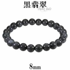 Ő uXbg 8mm 17cm`17.5cm M`L TCY a 5 VR p[Xg[ Ő WFCh qXC {Ő Y fB[X 