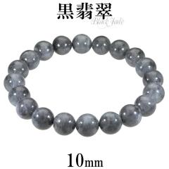 Ő uXbg 10mm 18.5cm`19.5cm L`LL TCY a 5 VR p[Xg[ Ő WFCh qXC {Ő fB[X 