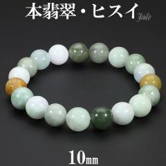 {Ő uXbg 10mm 17`19cm M`LL TCY Ő qXC Ђ a 5 VR p[Xg[ WFCh WF_Cg  u