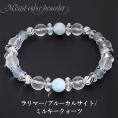 �����}�[ �u���[�J���T�C�g �~���L�[�N�H�[�c �u���X���b�g 8mm 17.5cm ���f�B�[�XL �T�C�Y ���� �q�[�����O �V�R�� �p���[�X�g�[�� ����