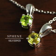 VR XtF[ EhJbg lbNX Vo[925 ꗱlbNX VR 7 a p[Xg[ 󏭐 `^iCg `^