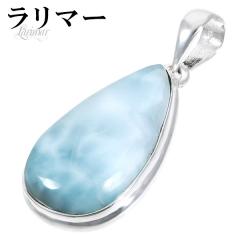 �����}�[ �V���o�[ �y���_���g�g�b�v �� �V�R�� �p���[�X�g�[�� �y���_���g �����Y ���f�B�[�X �q�[�����O �X�g�[�� �w�b�h �g�b�v �y�N