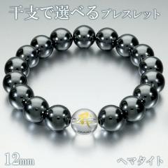 ���� �\��x �w�}�^�C�g ���� �u���X���b�g �����Y 12mm 18.5�`19.5cm M�`LL �T�C�Y ��� ���x ����� �V�R�� �p���[�X�g�[�� �A�N�Z�T��