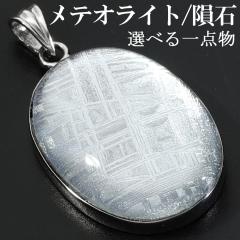 覐 eICg Vo[ 925 y_ggbv Iׂ _ `F[Ȃ y_g gbv VR p[Xg[ eICg