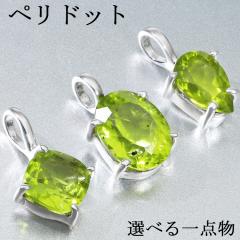 yhbg y_ggbv Jbg Iׂ _ Vo[925 `F[Ȃ yhbgy_g y_g gbv 8 a I