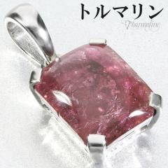 �s���N�g���}���� �X�N�G�A �V���o�[ 925 �y���_���g�g�b�v �`�F�[���Ȃ� �s���N �g���}���� �V�R�� �p���[�X�g�[�� �y���_���g �g�b�v 1