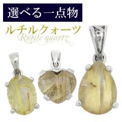 �y���ʌ���z �I�ׂ��_�� ���j���`���N�H�[�c �V���o�[�y���_���g�g�b�v �y���_���g�w�b�h �V�R�� �p���[�X�g�[�� ���`���N�H�[�c �y��