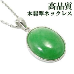 �{�Ő� ���f�B�[�X �V���o�[�l�b�N���X �V�R�� �p���[�X�g�[�� �Ő� �l�b�N���X �q�X�C �a���� 5�� ���� �� �v���[���g �M�t�g �}�} �c��