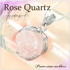 ���[�Y�N�H�[�c �K�N �J�b�g �V���o�[�l�b�N���X