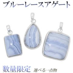 �u���[���[�X�A�Q�[�g �V���o�[ �y���_���g�g�b�v �y���_���g�w�b�h ���ʌ��� �I�ׂ� ��_�� �V�R�� �p���[�X�g�[�� �u���[���[�X �A�Q�[