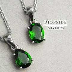 �N�����_�C�I�v�T�C�g �����Y �V���o�[ �l�b�N���X �h���b�v or �I�[�o�� �J�b�g �V�R�� �p���[�X�g�[�� �N���� �_�C�I�v�T�C�g