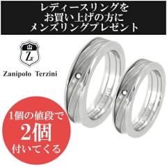 注目のペアリング ステンレス 刻印の人気商品一覧 通販 Au Pay マーケット