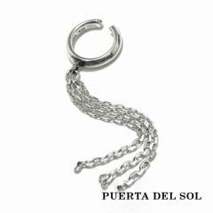 PUERTA DEL SOL Swing Chain �X�C���O�`�F�[�� �C���[�J�t �V���o�[950 ���j�Z�b�N�X �V���o�[�A�N�Z�T���[ �� SV950 �u���^�j�A�V���o�[