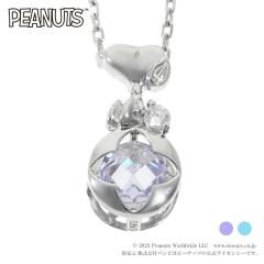 �X�k�[�s�[ �J���[�W���R�j�A �l�b�N���X �V���o�[925 �L���[�r�b�N�W���R�j�A �� �u���[ �p�[�v�� ���� PEANUTS �O�b�Y �L�����N�^�[�W