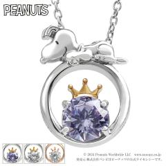 �I�ׂ�3�F �X�k�[�s�[ 75���N�L�O �N���E�� �l�b�N���X �y���_���g �V���o�[ �W���R�j�A �V���o�[925 �L���[�r�b�N�W���R�j�A �p�[�v�� 