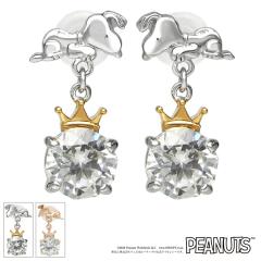�I�ׂ�2�F �X�k�[�s�[ 75���N�L�O �N���E�� �s�A�X �h��� �`���[�� 2P �����p ���f�B�[�X�s�A�X �s���N �V���o�[925 �W���R�j�A ���� �O