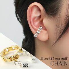 �I�ׂ�2�J���[ �약�`�F�[�� �C���[�J�t 1P �Ў��p �S�[���h �V���o�[ �V���o�[925 �m���z�[���s�A�X �s�A�X �C�������O �C���[�N���b�v 