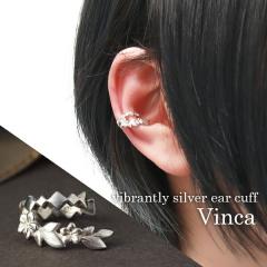 ���[�t �t�����[ �V���o�[ �C���[�J�t 1P �Ў��p �V���o�[925 �� �� �j�`�j�`�\�E �A�� �{�^�j�J�� �i�`������ ���R �썑 �Ԋ� �_�C��