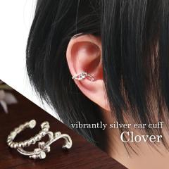 �l�t �N���[�o�[ �V���o�[ �C���[�J�t 1P �Ў��p �V���o�[925 ���� �A���x�X�N �A�� �{�^�j�J�� �i�`������ ���R ������ ���肰�Ȃ�