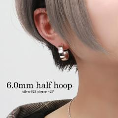 6.0mm ł v[ n[tt[v X^bhsAX 2P p Vo[925  t[vsAX fB\XsAX ANZg jAX