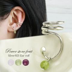 �I�ׂ�3�� �V�R�� �`���[�� �V���o�[�C���[�J�t �C���[�J�t�X 1P �Ў��p ���f�B�[�X �����Y �s�A�X ���f�B�[�X�C���[�J�t �m���z�[��