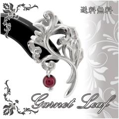 ���������[�t �K�[�l�b�g �V���o�[�C���[�J�t(1P�Ў�)�C���[�J�t�X/�V���o�[925/�C���[�J�t ���f�B�[�X/1���a���� �V�R��