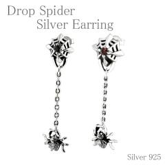 �h���b�v�X�p�C�_�[ �V���o�[�X�^�b�Y�s�A�X(1P �Ў��p) �V���o�[925 �����Y �j���p �s�A�X �Ў� ���j�[�N