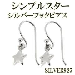 Vv X^[ Vo[ tbNsAX (2P p)Vo[925 fB[X sAX 