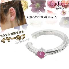 ���r�[ �~���ł� �V���o�[ �C���[�J�t(1P�Ў�)�C���[�J�t�X/�V���o�[925/�C���[�J�t ���f�B�[�X/�V���v��/7���a���� �V�R��