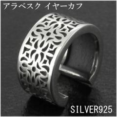 AxXN  Vo[ C[Jt(1PЎ)C[JtX Vo[925 C[Jt Y C[Jt fB[X