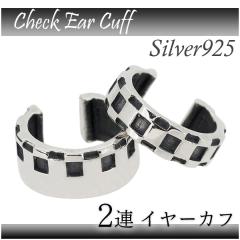 �`�F�b�N�� �s���͗l 2�A �V���o�[�C���[�J�t (2P�Z�b�g) �C���[�J�t�X/�V���o�[925/�C���[�J�t �����Y