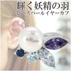 �d���̉H�p�[���W���R�j�A�V���o�[�C���[�J�t(1P�Ў�) �C���[�J�t�X/�V���o�[925/�C���[�J�t ���f�B�[�X/��l