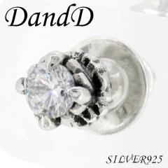 DandD  NE WRjA Vo[ sAX 1P Ўp Vo[ANZT[ Y jp 925 YsAX jpsAX v[