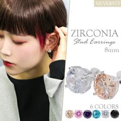 8mm J[ WRjA X^bhsAX 1P Ўp ꗱ 嗱 J[sAX Vo[925 Y jp fB[X p Vv x[