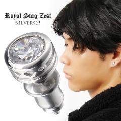 Royal Stag Zest WRjA Vo[ sAX 1P Ўp YsAX Vo[925  Vv ꗱ ꗱsAX Y j 