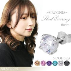 6mm J[ WRjA X^bhsAX 1P Ўp ꗱ J[sAX Vo[925 Y jp fB[X p Vv x[VbN