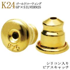 sAXLb` VR  2 Zbg S[h Vo[ 925 Lb` K24 24 S[hR[eBO sAX sAXp Lb`