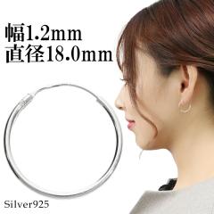 1.2mm 18mm v[ b t[vsAX sAX 1P Ўp Vo[ Vo[925  肰Ȃ ׂ U n̂ Vv x[V