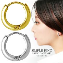 �s�A�X �����O �t�[�v�s�A�X �V���v�� �V���o�[�s�A�X 1P �Ў��p �V���o�[ �S�[���h �ی^ �����O�s�A�X �����Y�s�A�X �t�[�v �V���o�[925