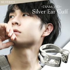 �_�C������ �V���o�[�C���[�J�t 1P �Ў��p �V���o�[925 �����Y �C���[�J�t�X �C���J�t �m���z�[���s�A�X �C�������O �_�C�������h �V�R