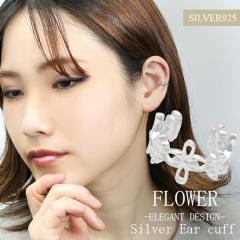 ������ �t�����[ �V���o�[ �C���[�J�t 1P �Ў��p �V���o�[925 �C���[�J�t�X �C���J�t �m���z�[���s�A�X �C�������O ���f�B�[�X �����p ��